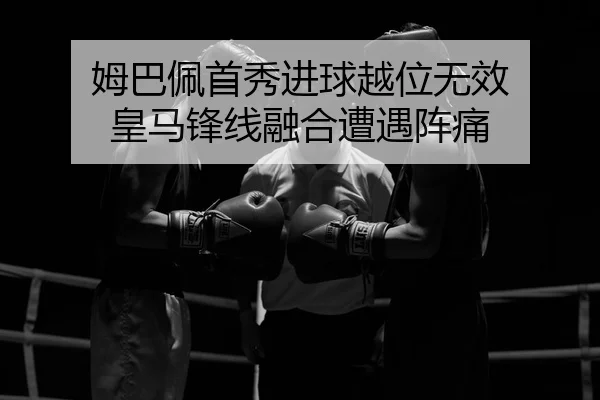 mu-ba-pei-shou-xiu-jin-qiu-yue-wei-wu-xiao-huang-ma-feng-xian-rong-he-zao-yu-zhen-tong-2-333.jpg